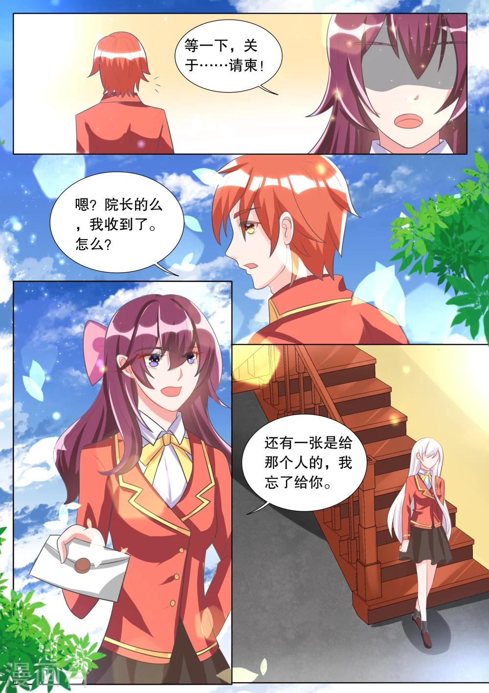 第100话 别扭小孩4-第100话