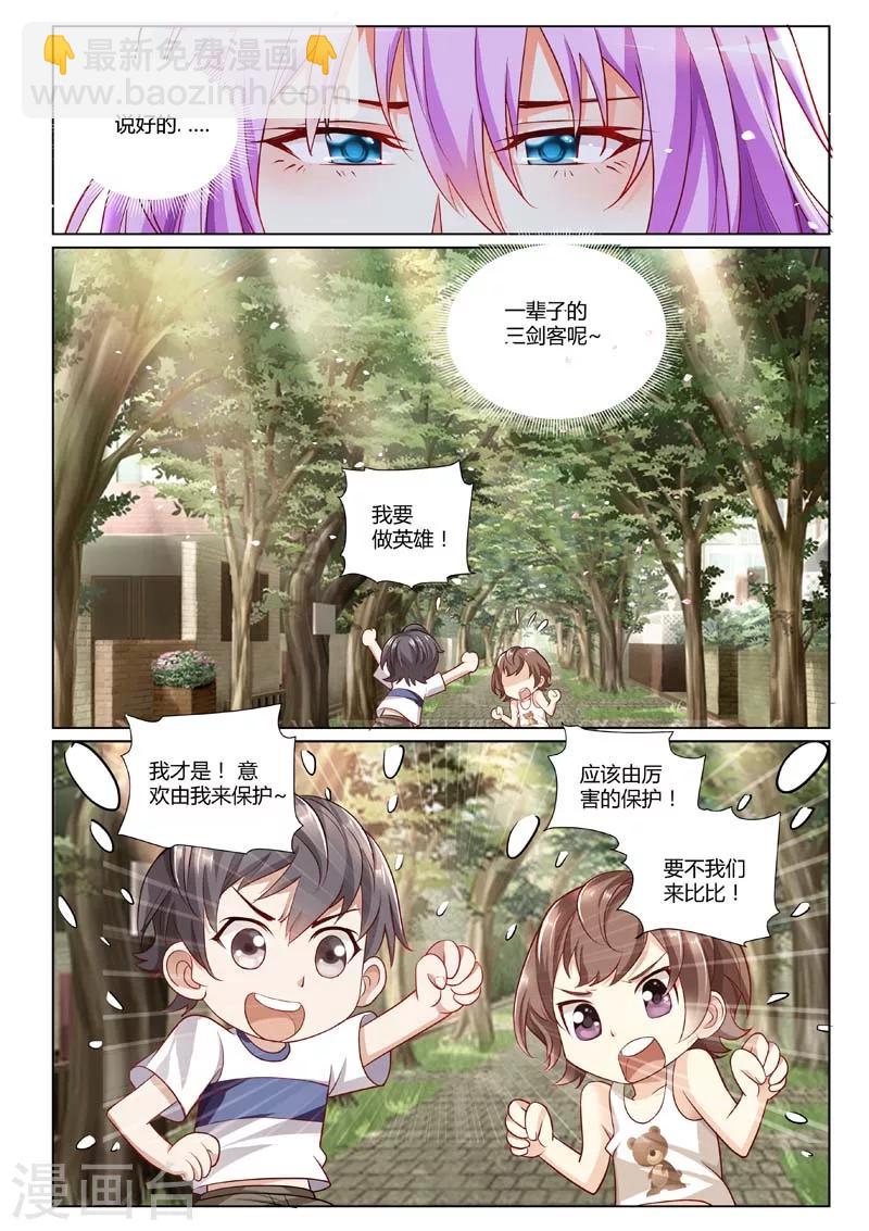 第2话-第2话