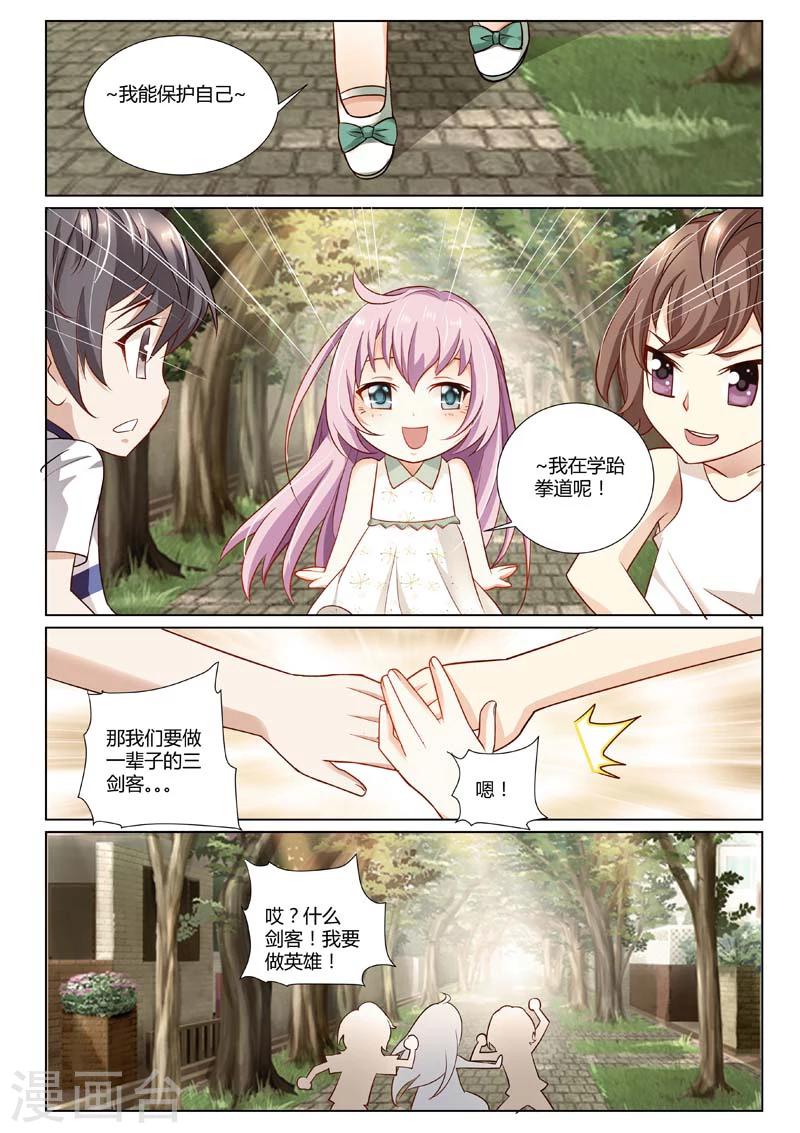 第2话-第2话