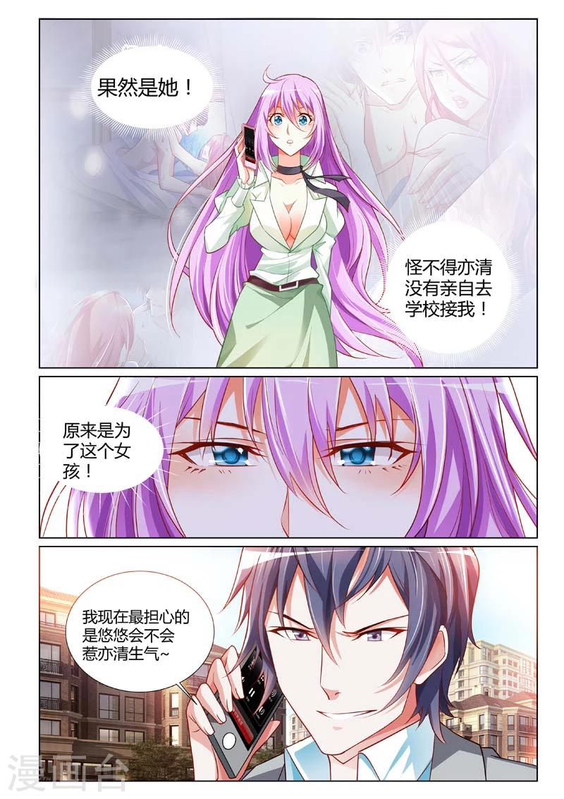 第2话-第2话