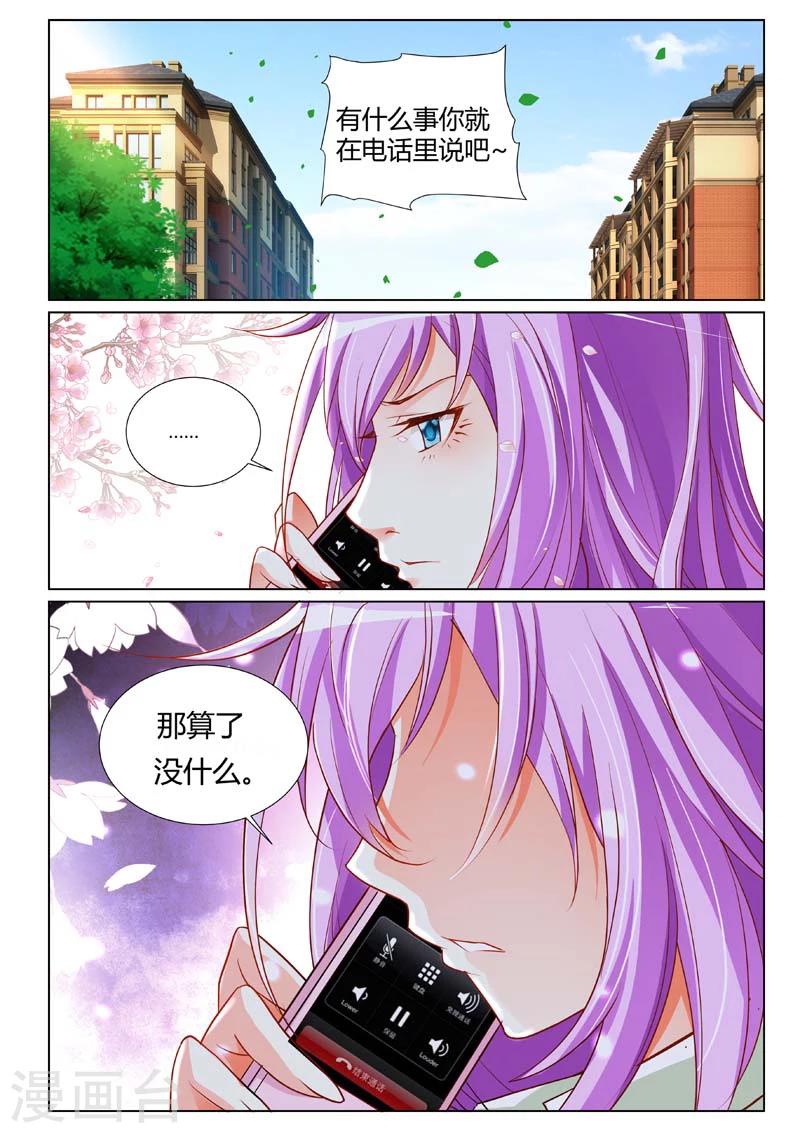 第2话-第2话