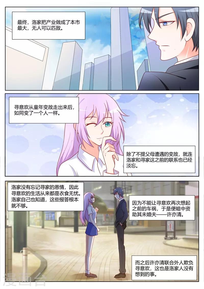 第99话-第102话