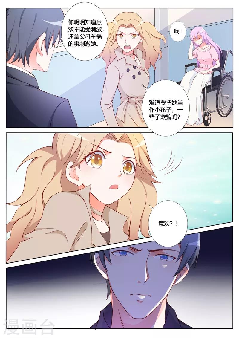 第99话-第102话