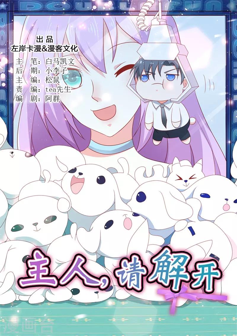 第101话-第104话
