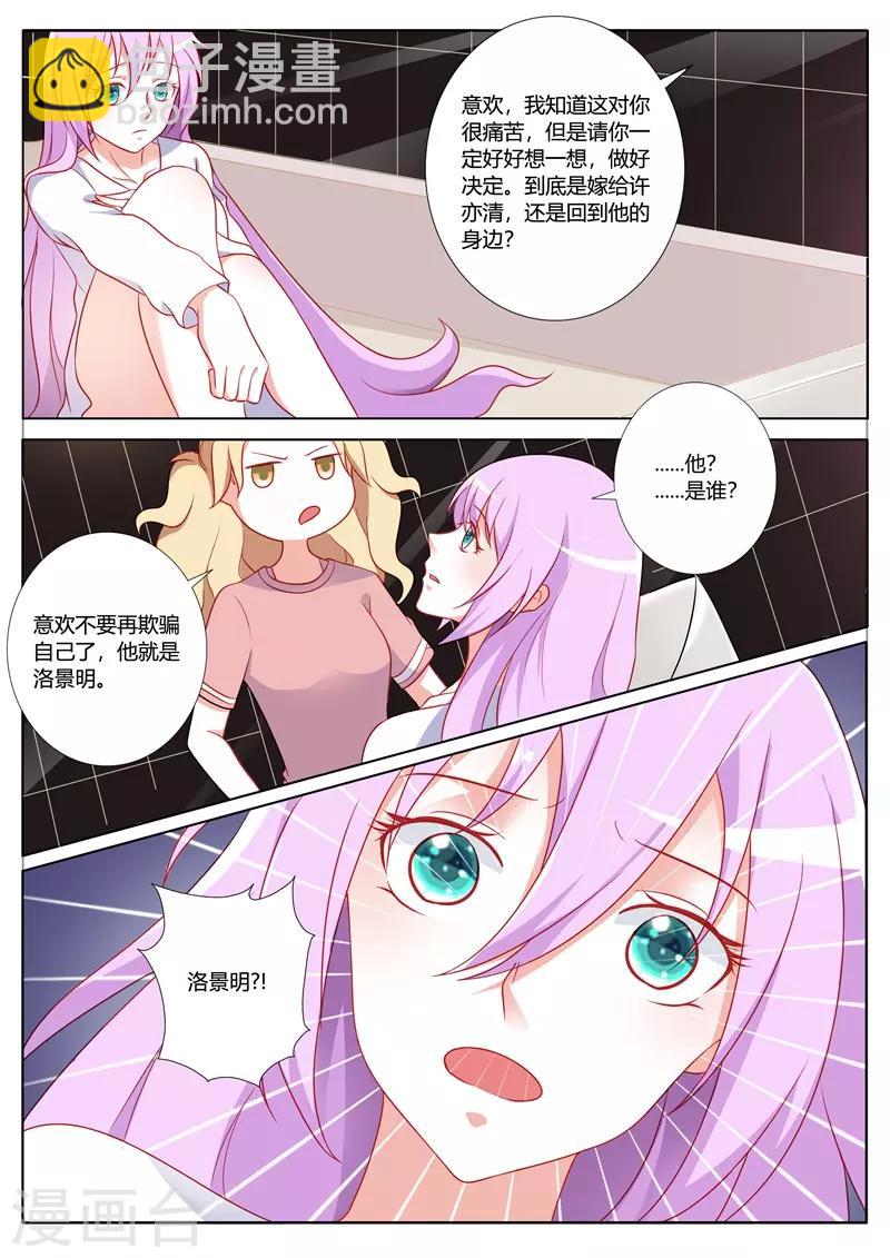第101话-第104话