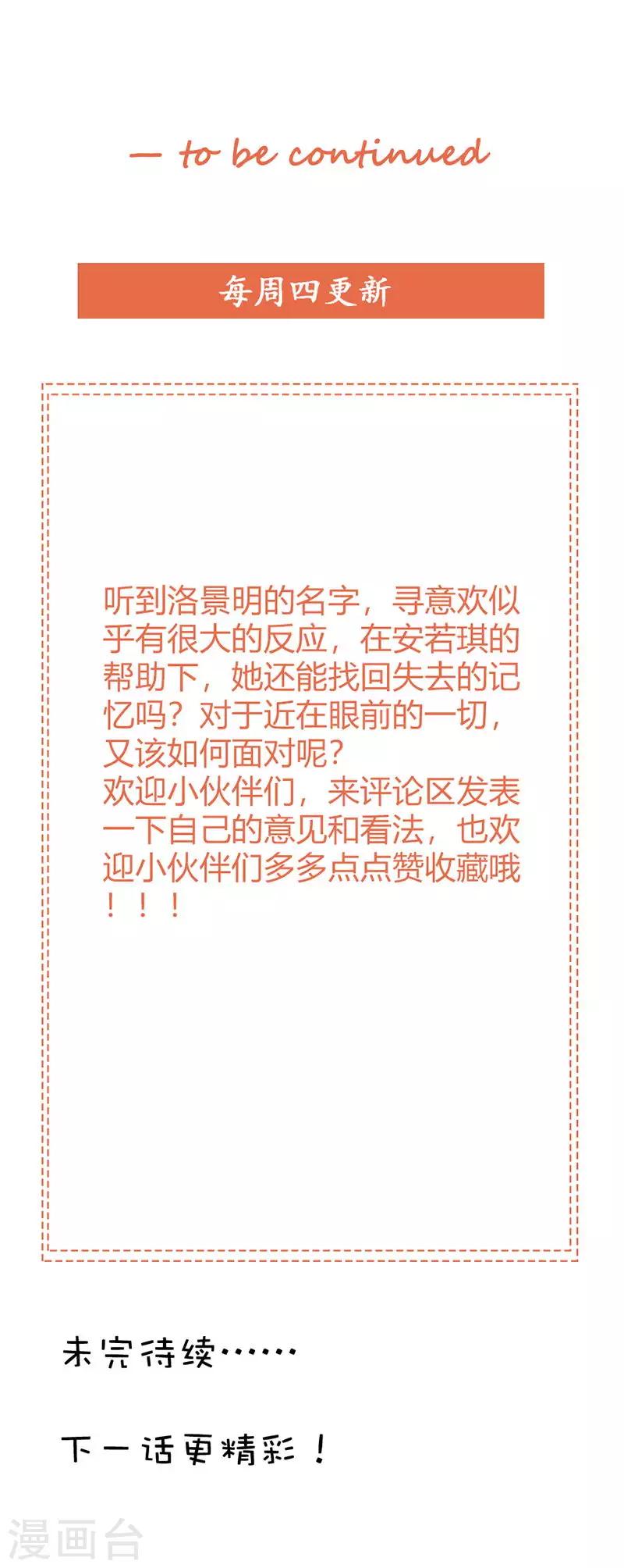 第101话-第104话