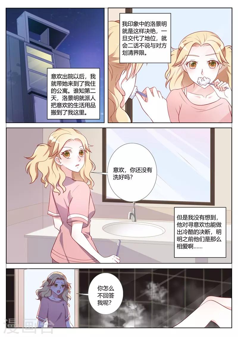 第101话-第104话