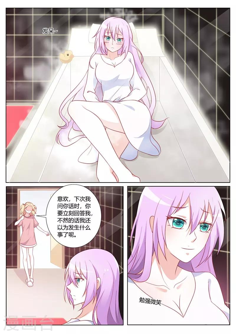 第101话-第104话