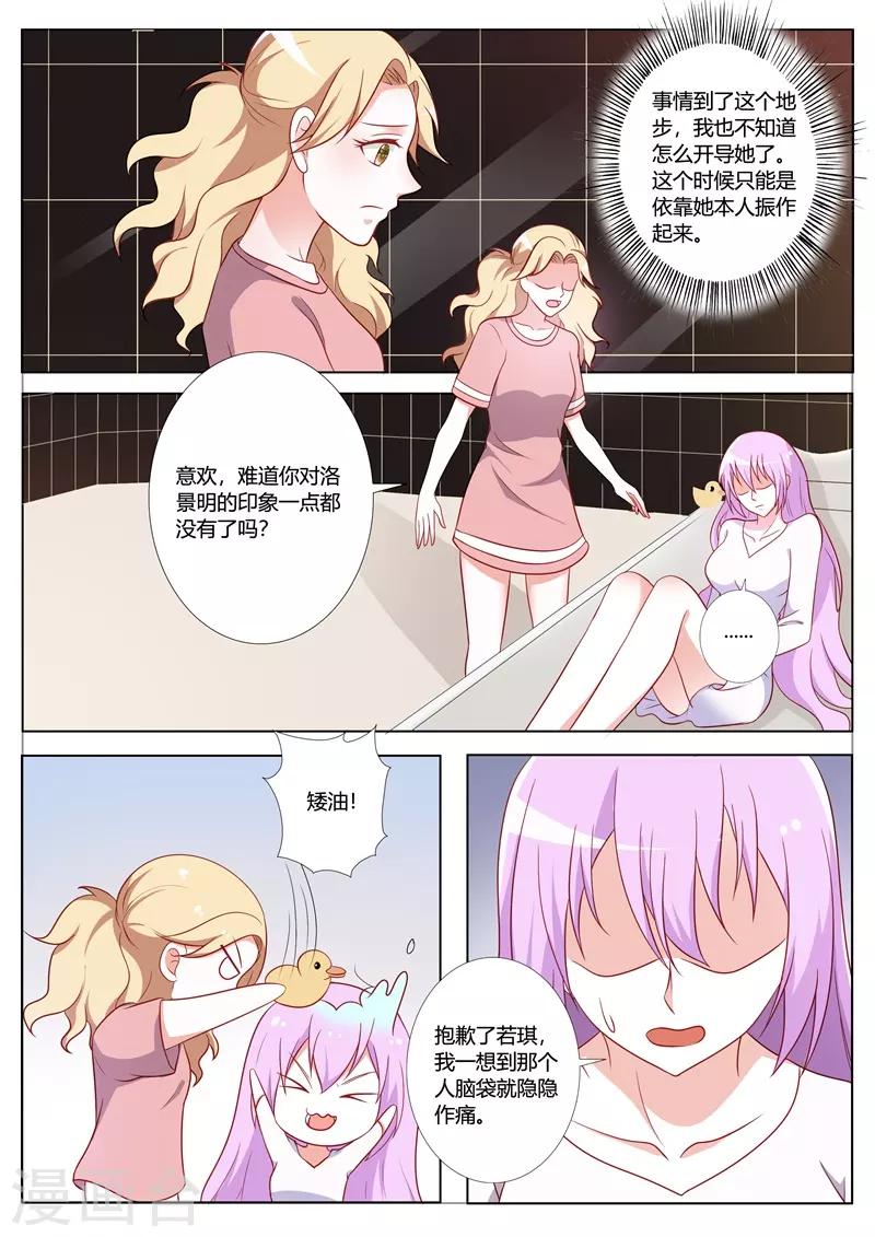 第101话-第104话