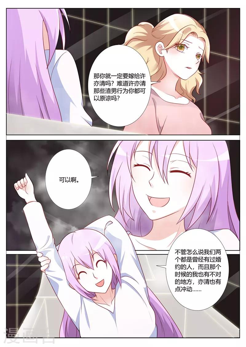 第101话-第104话