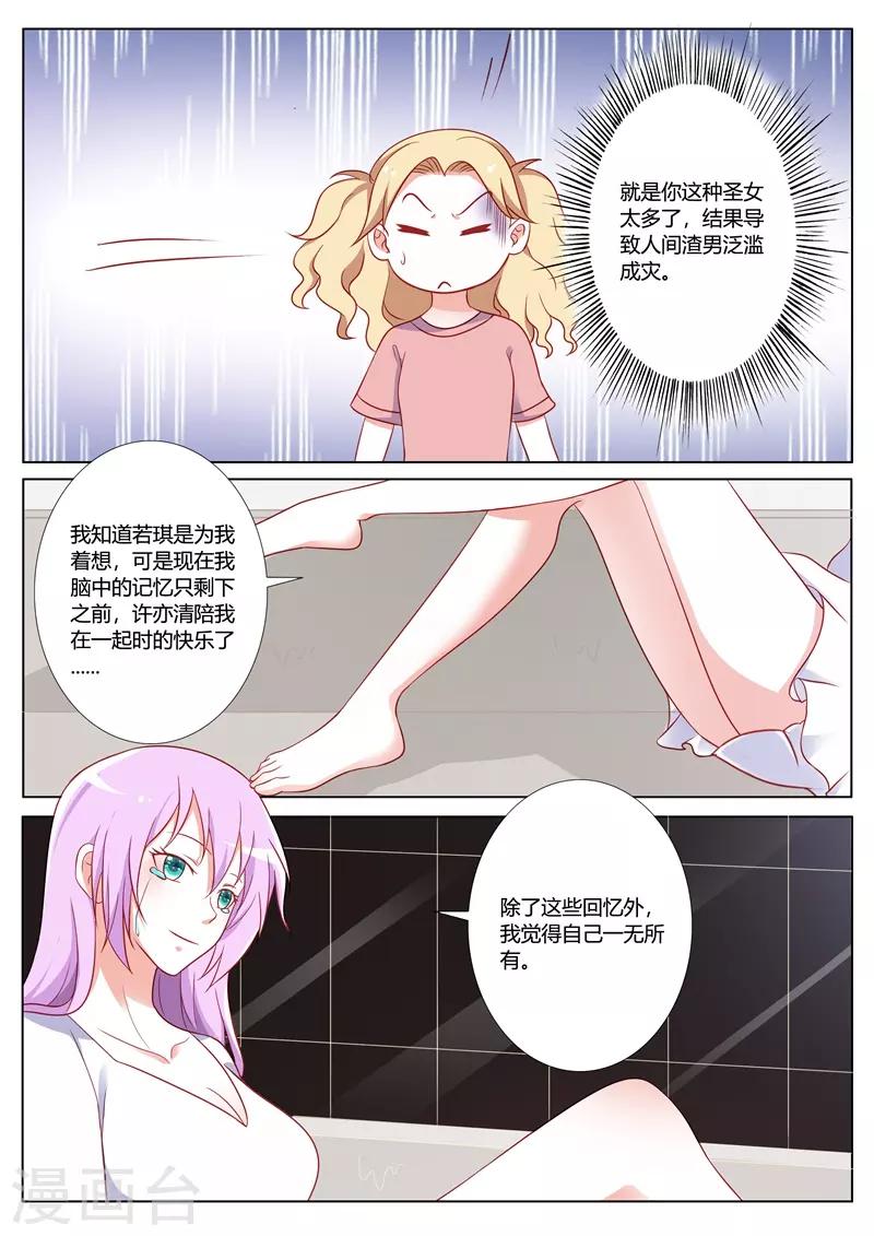 第101话-第104话