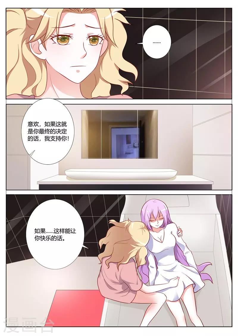 第101话-第104话