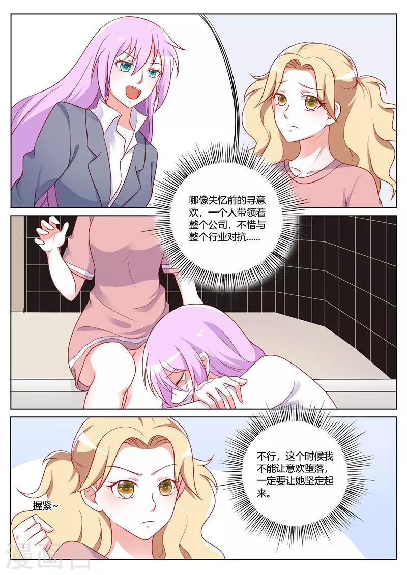 第101话-第104话