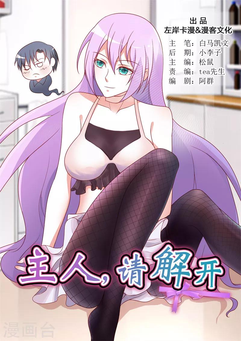 第103话-第106话