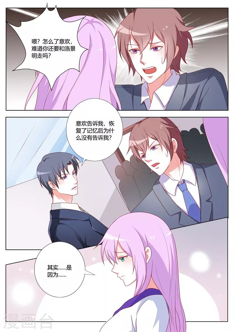 第103话-第106话