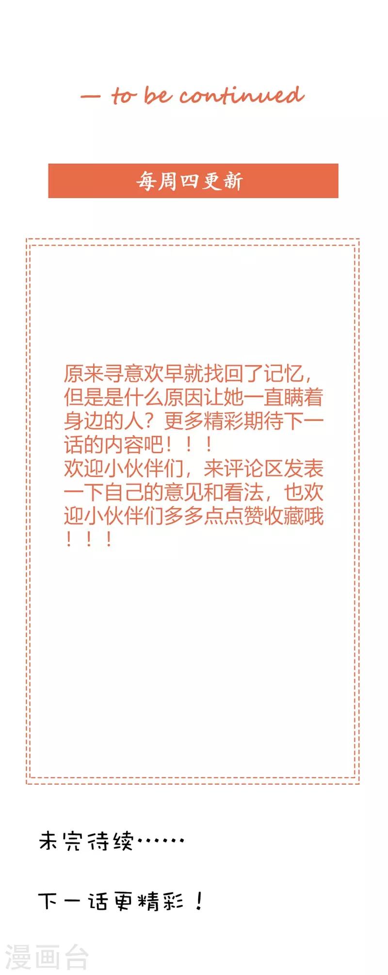 第103话-第106话