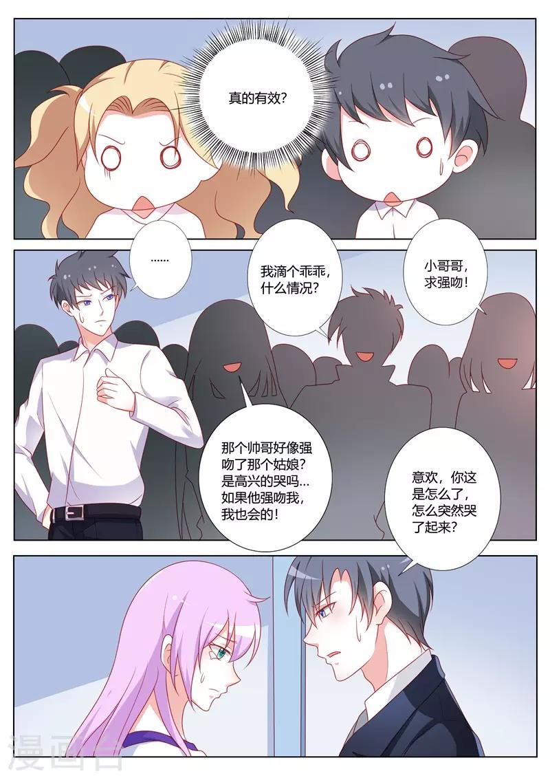 第103话-第106话