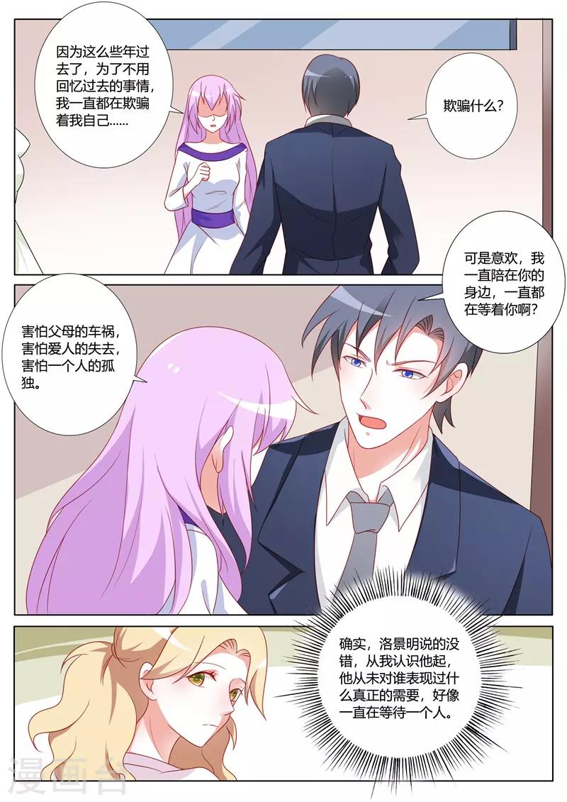 第103话-第106话