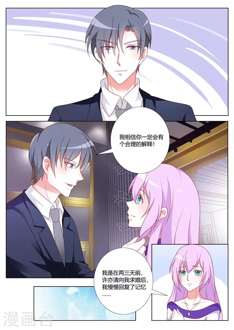 第103话-第106话