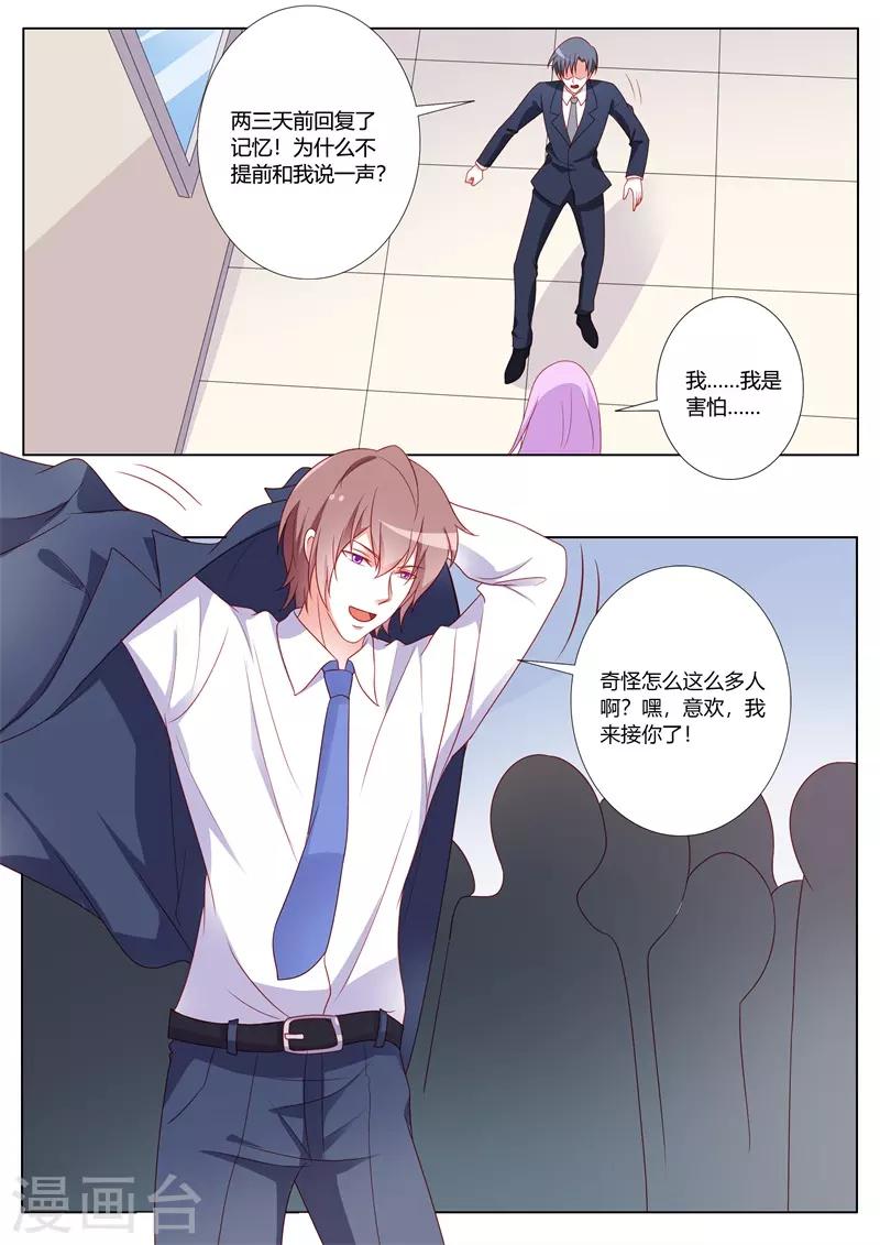 第103话-第106话