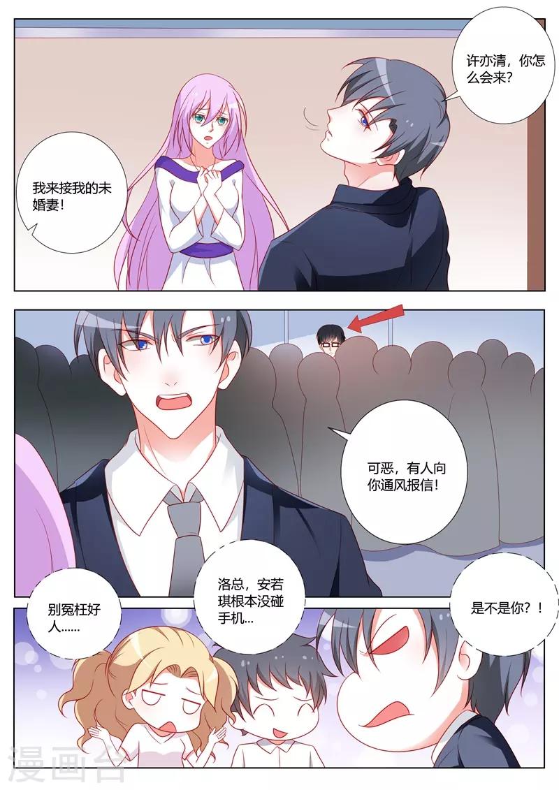 第103话-第106话