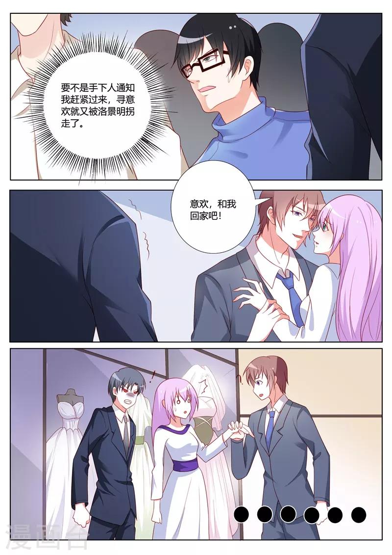 第103话-第106话