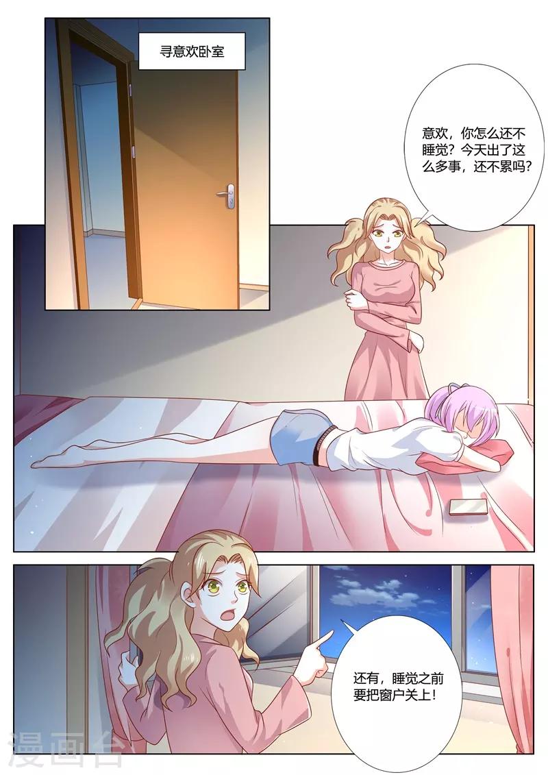 第105话-第108话