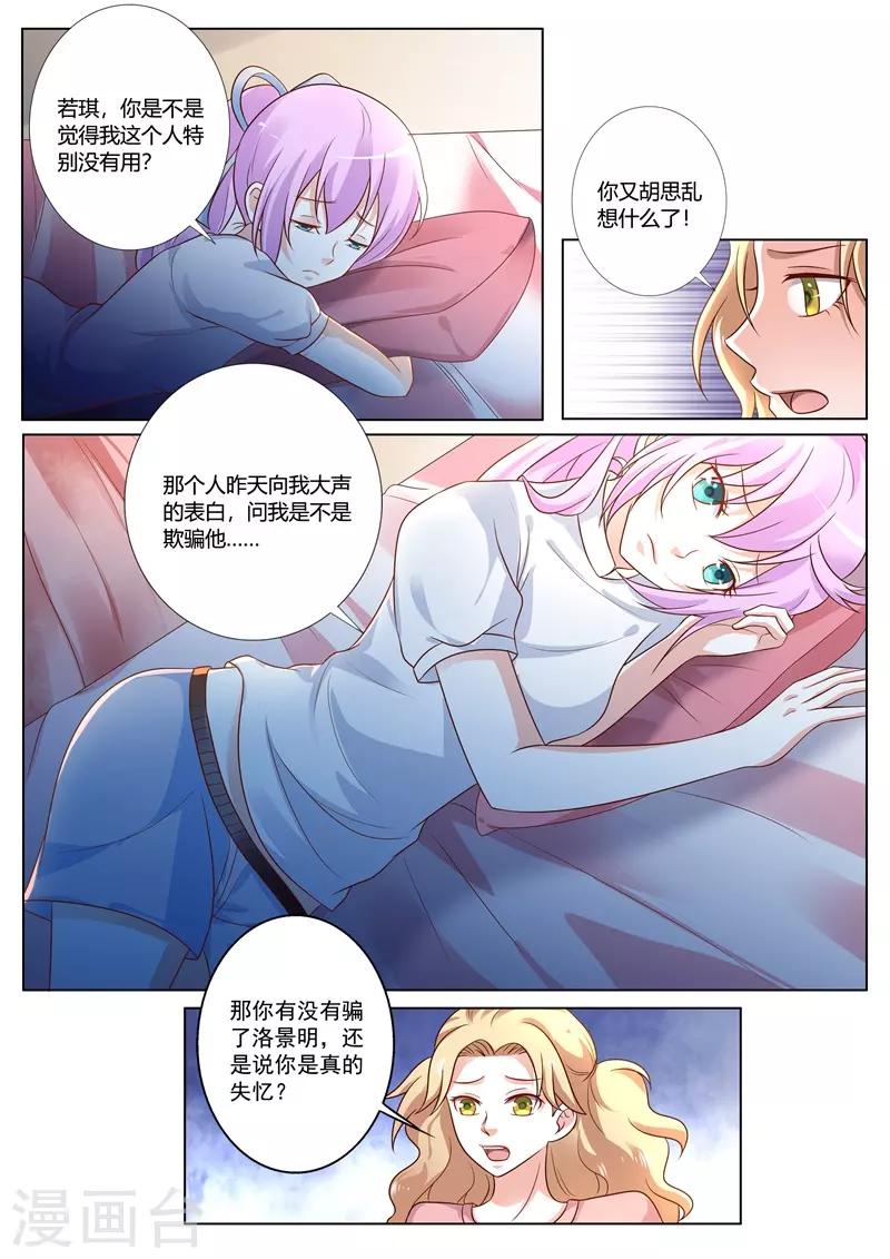 第105话-第108话
