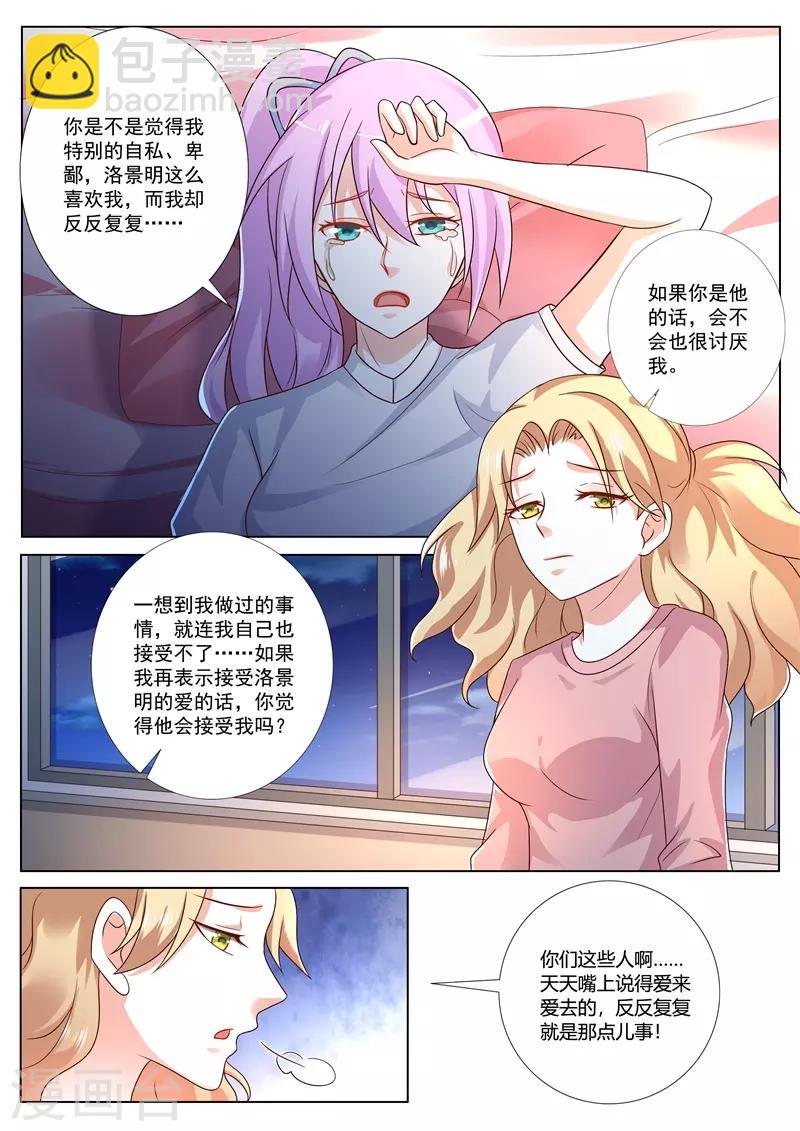 第105话-第108话