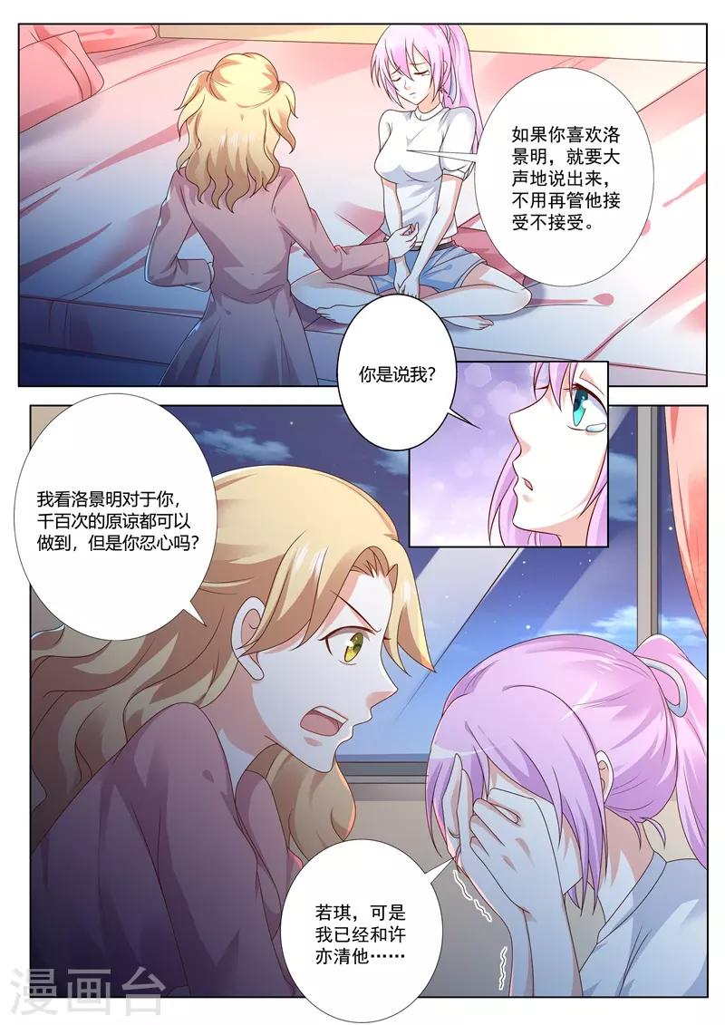 第105话-第108话