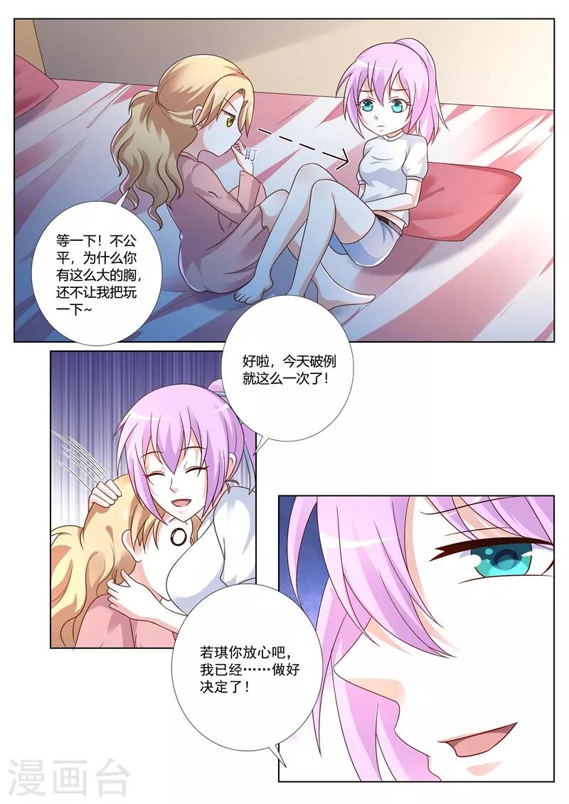 第105话-第108话