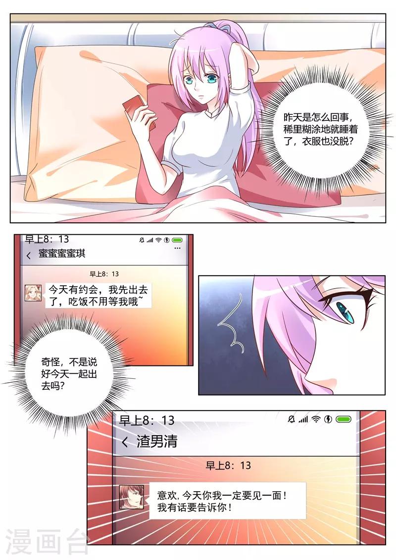 第105话-第108话