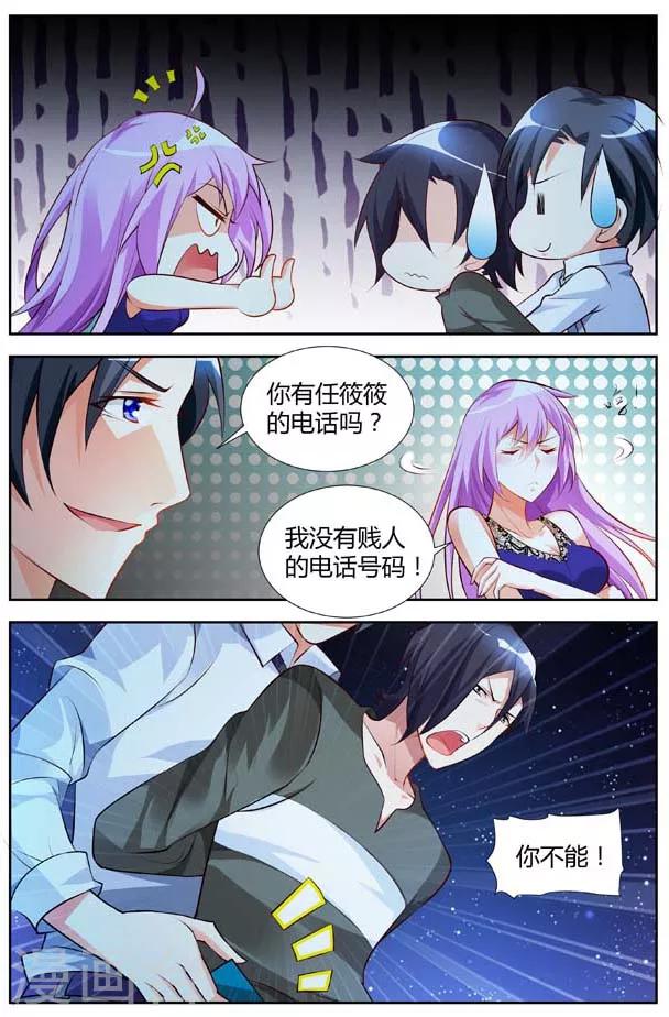 第12话-第12话