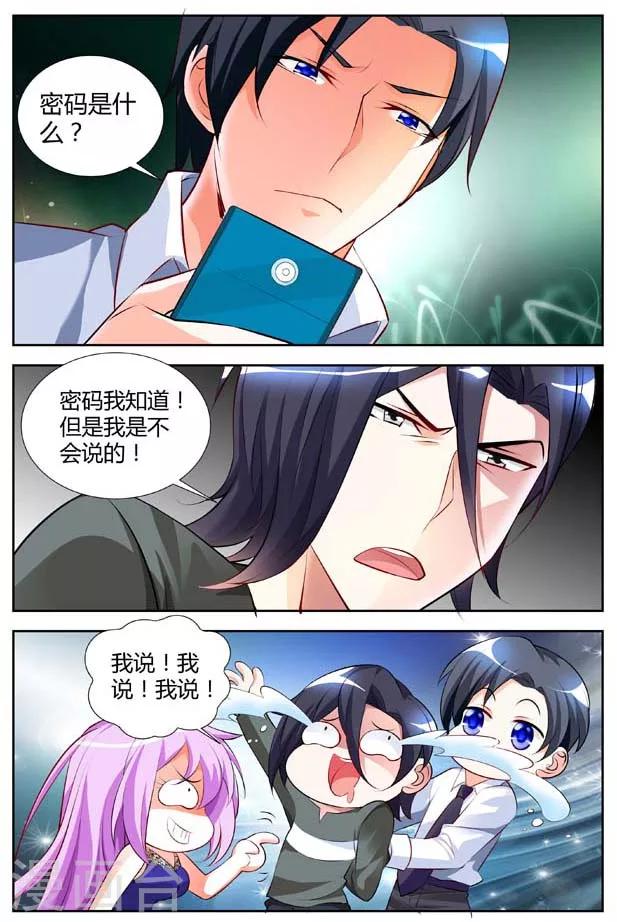 第12话-第12话