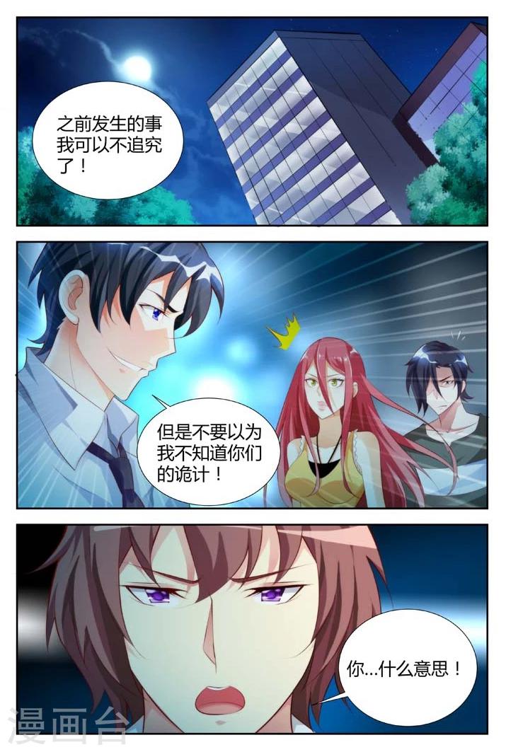 第14话-第14话