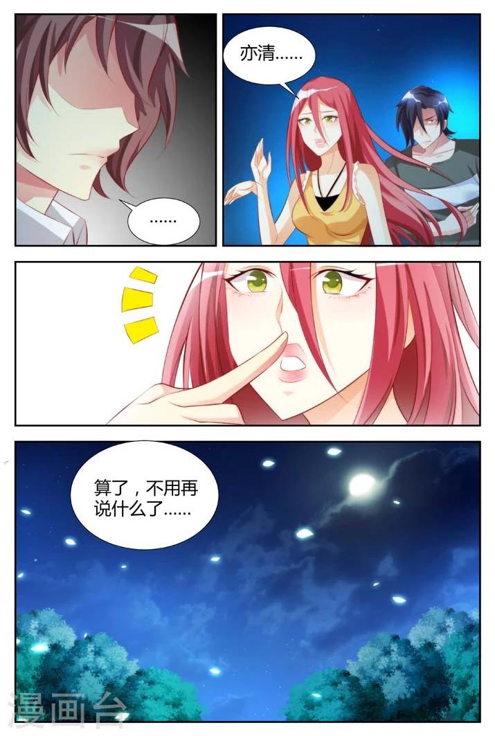 第14话-第14话