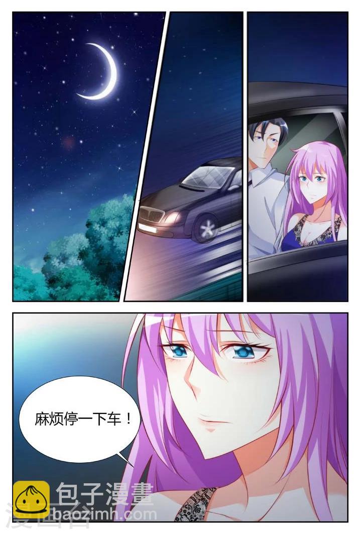第14话-第14话