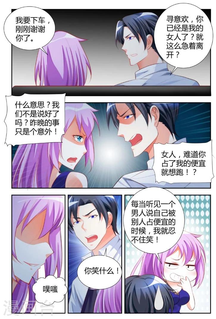 第14话-第14话