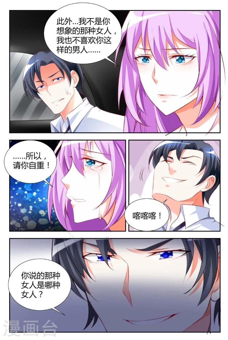 第14话-第14话