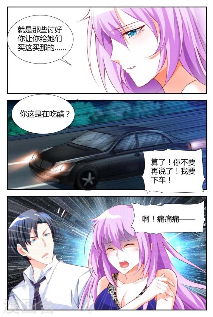 第14话-第14话