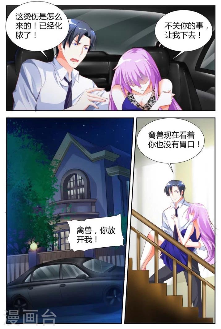 第14话-第14话