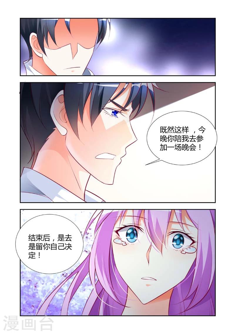 第16话-第16话