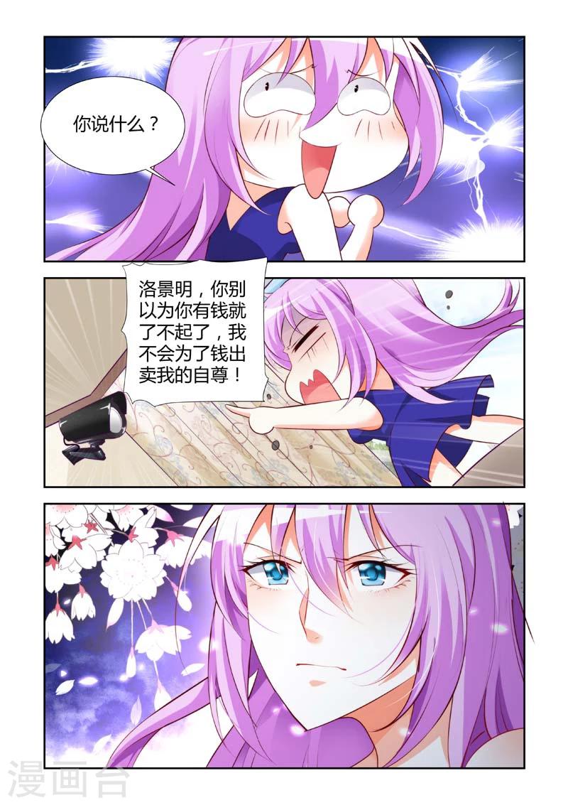 第16话-第16话