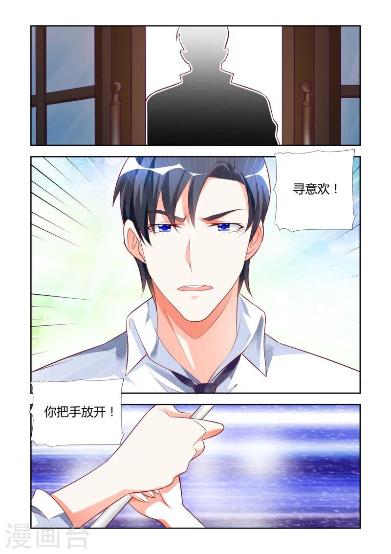 第16话-第16话