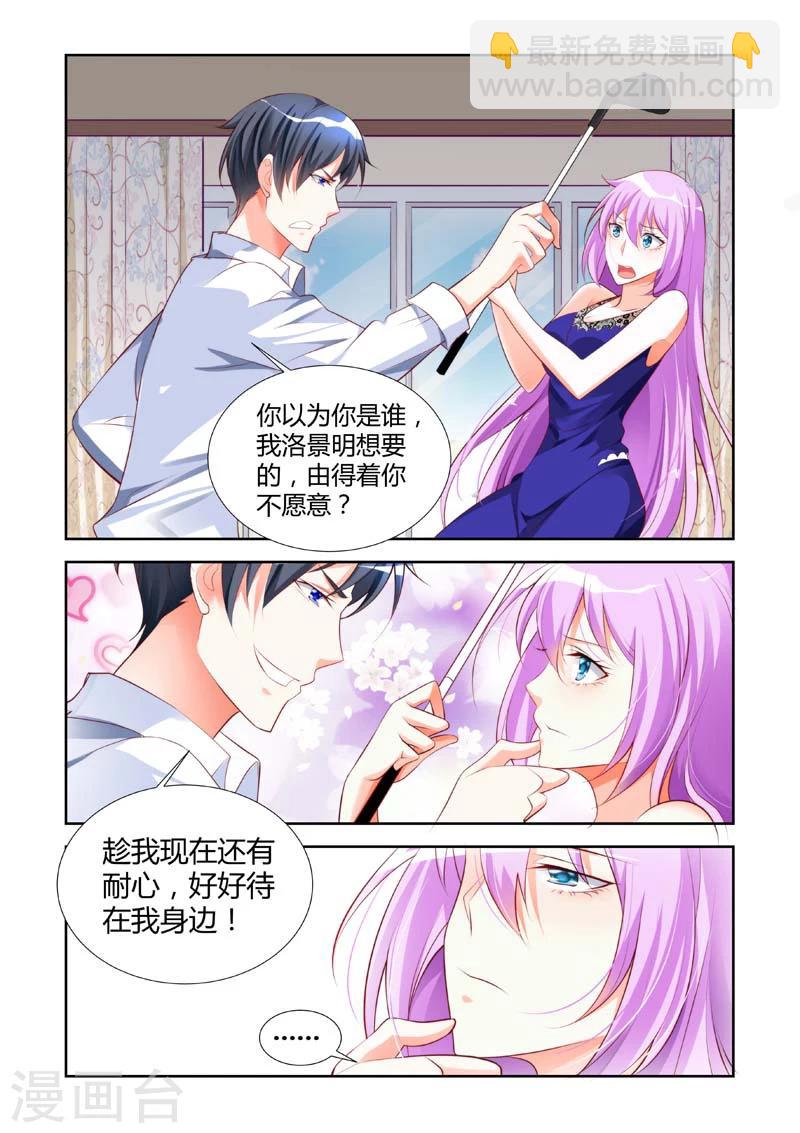 第16话-第16话