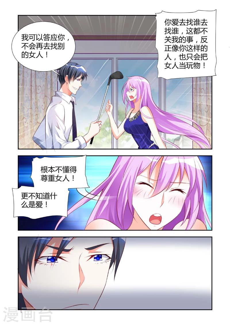 第16话-第16话