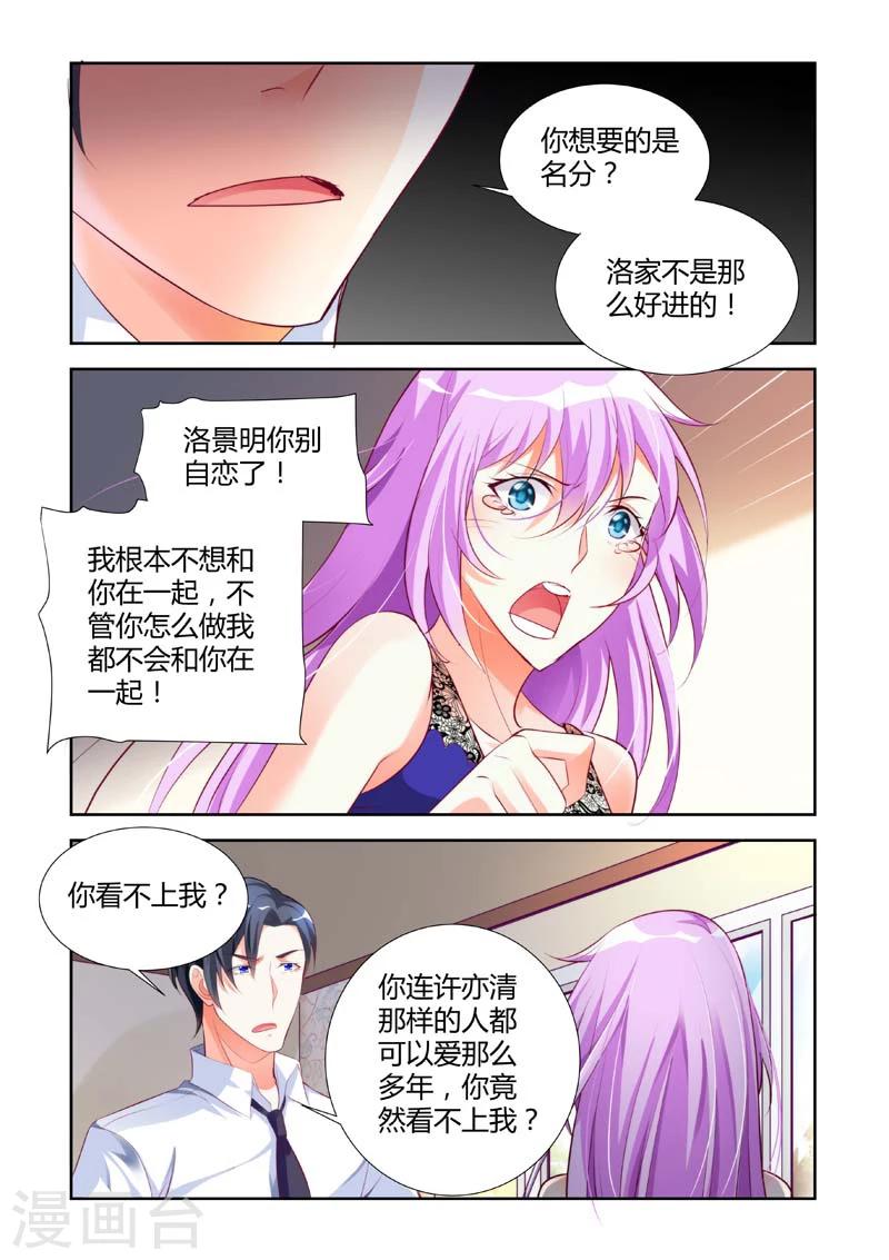第16话-第16话
