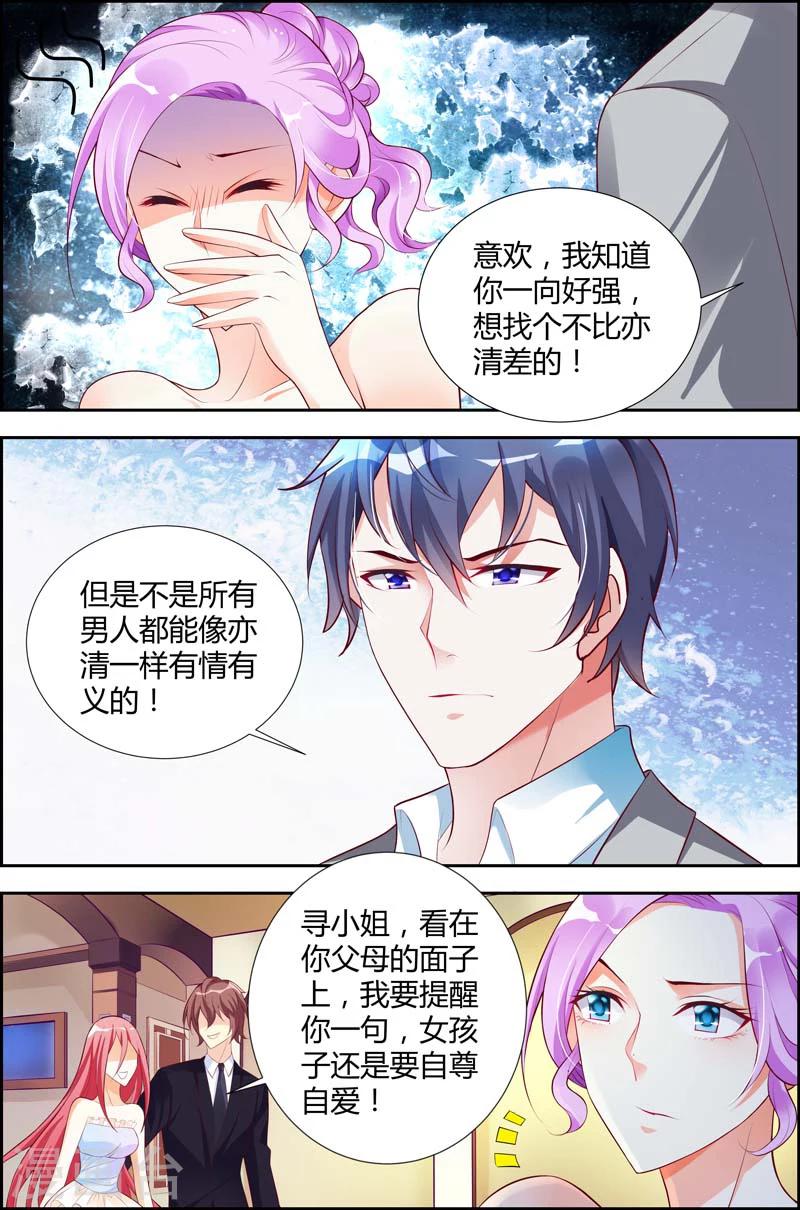 第18话-第18话