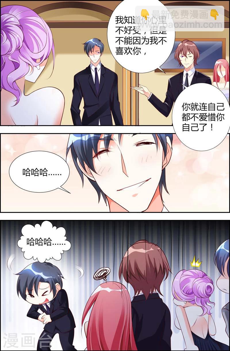 第18话-第18话