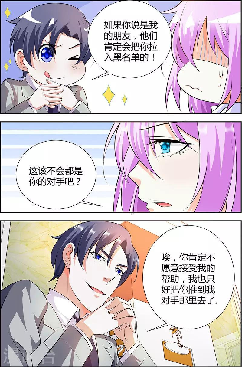 第22话-第22话